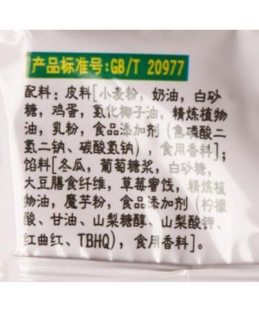 Hsufuchi Strawberry Sandwich Cookie 184g - Buy Online on SooperMarket.com