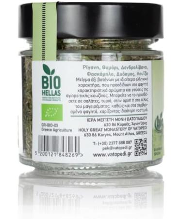 Mixture of 6 Spices with the Beneficial Properties of Mount Athos - 40g - Buy Online on SooperMarket.com