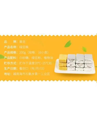 Green Bean Pastry Mung Bean Cake Traditional Chinese Soft Biscuits Natural Vegetarian Sweet Mini Green Bean Dessert Mung Bean Pastry Office Snacks Gift Pack Delicious Food (Matcha Flavor 200g 4pack) Matcha flavor 200g 4pack - Buy Online on SooperMarket.com
