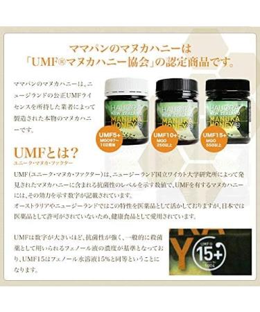 Hauora Manuka Honey UMF15+ (MGO 514+) - Buy Online on SooperMarket.com