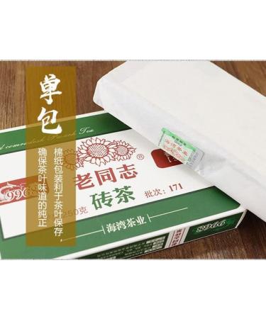 Pu-erh tea 2017 Old comrade 9968 250g Raw - Buy Online on SooperMarket.com