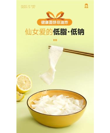 Red oil noodles Sesame paste noodles 110g/bag Alley noodles Dormitory fast food noodles with cold noodles Net red instant noodles with instant noodles (Spicy cold skin 10 bag) - Buy Online on SooperMarket.com