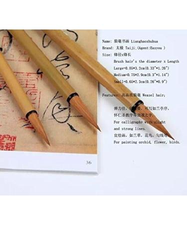 Easyou Hu Brush Chinese Calligraphy & Landscape Painting Brush Pure Wolf Hair 0.75-2.9cm - Buy Online on SooperMarket.com