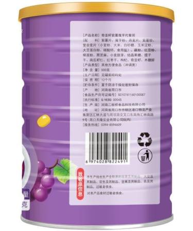 Purple Potato and konjac Substitute Congee Powder Soup 500g/can Chinese Instant Nutritious Breakfast Oatmeal Cereals Breakfast Healthy and Convenient breakfas Chinese Delicious Snacks (E 2cans) E 2cans - Buy Online on SooperMarket.com