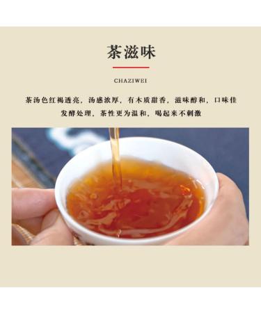Pu-erh tea 2020 Keyixing Take a bite 357g Cooked - Buy Online on SooperMarket.com