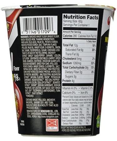 Nongshim Instant Cup Noodle Soup Tempura Udon Ramen 62g (Pack of 6) by CNMART - Buy Online on SooperMarket.com