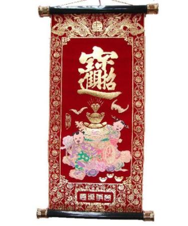 Red Scroll - Chai Yuan Guang Jin