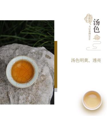 Pu-erh tea 2016 brown 357g Raw - Buy Online on SooperMarket.com