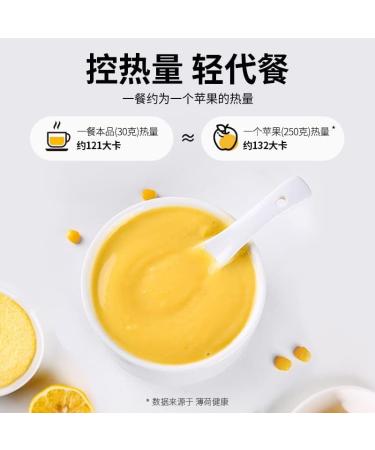 Hericium Erinaceus Yam Corn Flour 300g/can Corn Soup Pure Grains and Cereals As Meal Substitute Nutritious Breakfast Meal Substitute Instant Boiled Satiated Vegetables (5 CAN) - Buy Online on SooperMarket.com