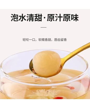 Dried Longan 500g Dried fruit Meat Loose Longyan Dry No Sugars Used in teas Snacks Dessert Edible Cooking 500g - Buy Online on SooperMarket.com