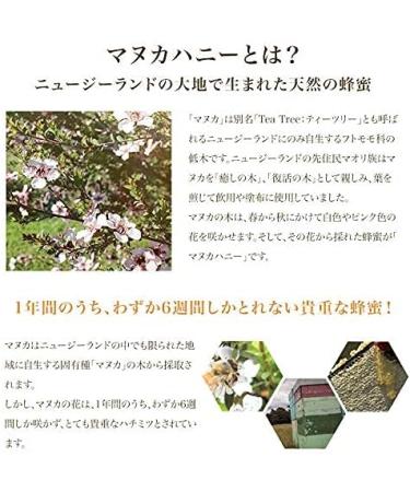 Hauora Manuka Honey UMF15+ (MGO 514+) - Buy Online on SooperMarket.com