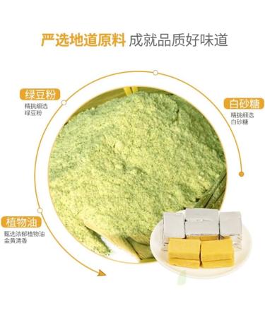 Green Bean Pastry Mung Bean Cake Traditional Chinese Soft Biscuits Natural Vegetarian Sweet Mini Green Bean Dessert Mung Bean Pastry Office Snacks Gift Pack Delicious Food (Matcha Flavor 200g 4pack) Matcha flavor 200g 4pack - Buy Online on SooperMarket.com