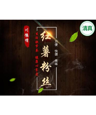 Chongqing Hot and Sour Noodles 100g/bag Sichuan Spicy Hot Pot Hot and Sour Vermicelli instant noodles Spicy Sweet Potato Noodles Chinese Spicy Snacks Delicious breakfast (5 bag) - Buy Online on SooperMarket.com
