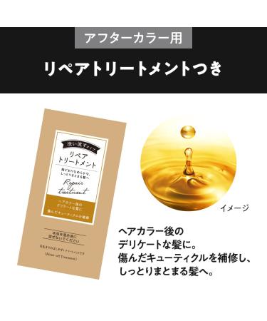 Prettia Kao Bubble Hair Color California Beige 8 oz - Imported from Japan - Buy Online on SooperMarket.com