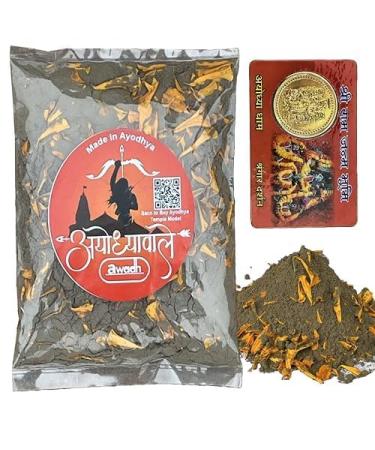 Original Soil of Ayodhya | Ayodhya ki Mitti | Ram Janam Bhumi ki Mitti 500g | Holy Land Ayodhya Soil | Pavitra Mitti | Grown and ship from holy land ayodhya | for making havan kund/Bhumi Pujan