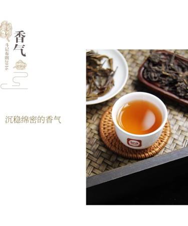 Pu-erh tea 2016 brown 357g Raw - Buy Online on SooperMarket.com