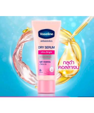 Vaseline Dry Serum Ultra Bright Deodorant - Gluta Collagen & Vitamin B3 45ml (Pack of 2) - International Shipping Available - Buy Online on SooperMarket.com