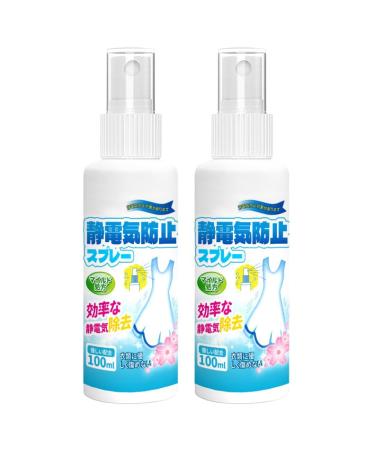 (Two bottles) 2 * 100ml Anti-static Spray Hair Clothes Static Smoothing Fabric Wrinkles (blue)