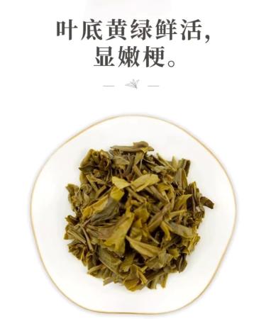 Pu-erh Tea 2021 Yihua Green Cake 357g Raw - Buy Online on SooperMarket.com