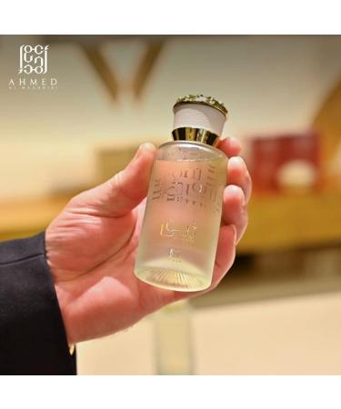 ZURAIQUE 1.7 Oz for Women a Sultry Amber Musk and Vanilla Fragrance by Al Maghribi Arabian Oud - Buy Online on SooperMarket.com