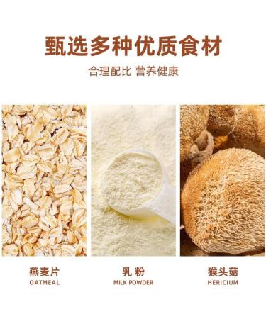 Hericium erinaceus milk oatmeal Ready to eat breakfast Congee Chinese Specialties Instant breakfast filling substitute powder Cereal Snack gift pack Healthy and nutritious food (3 cans) - Buy Online on SooperMarket.com