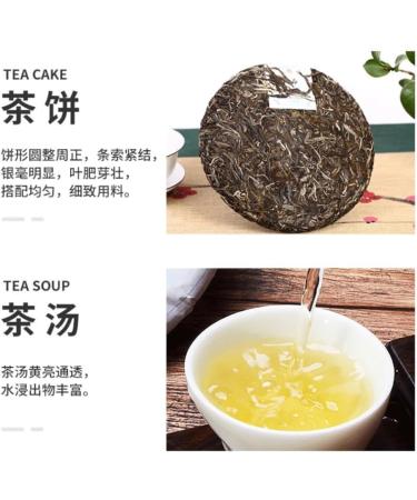 Pu-erh tea 2018 Shangpin 357g Raw - Buy Online on SooperMarket.com