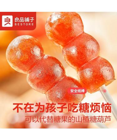 Old Beijing rock sugar gourd (200g/15 small bags) hawthorn fruit cake candy Snack Foods sweet and sour snacks preserved fruit delicious Chinese Special snack gifts (1 bag (15 small bags)) 1.00 g (Pack of 1) - Buy Online on SooperMarket.com