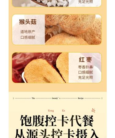 Chinese yam red dates and corn soup 600g/can Nutritional breakfast meal substitute powder Healthy breakfast corn Congee Convenient cereal breakfast Chinese snacks (1 can) 1 Count (Pack of 1) - Buy Online on SooperMarket.com