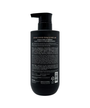 Daeng Gi Meo Ri Black Garlic & Curcumin Shampoo | 16.9 FL. OZ | Nourishing Hair Care for All Hair Types - International Shipping Available - Buy Online on SooperMarket.com