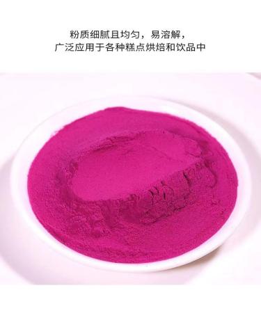 Pink Pitaya Powder 5.29 oz Pitahaya Powder Dragon Fruit Pitaya Foods for Baking Drink 150g - Buy Online on SooperMarket.com