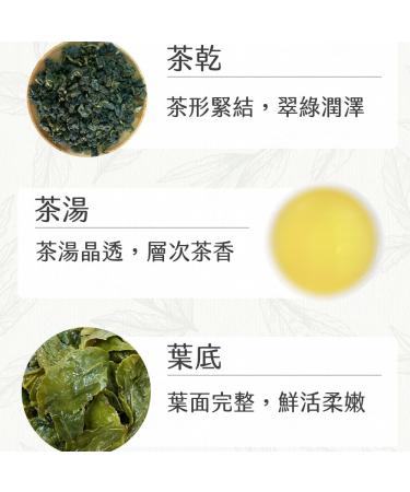 Taiwan unique tea Lishan Special Noon Picking Oolong Tea 150g*4 - Buy Online on SooperMarket.com