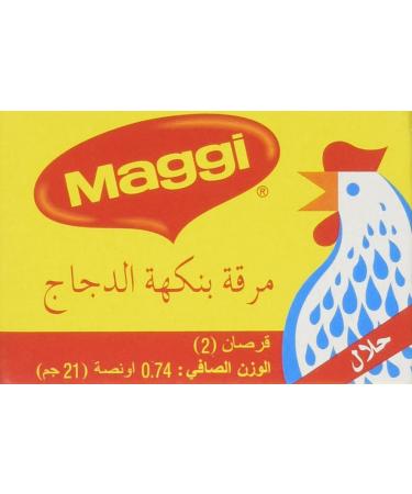 Maggi Chicken Stock, HALAL, CASE 21g(2 cubes)x24pk, 0.74 Ounce (Pack of 24)