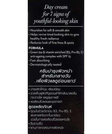 Olay Total Effects 7-in-1 Day Cream SPF 15 Anti-Aging Moisturizer 50g (Pack of 2) - Buy Online on SooperMarket.com
