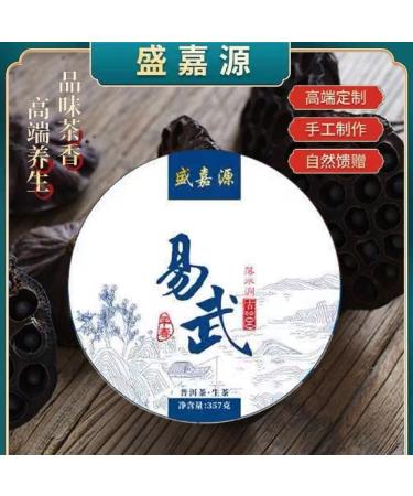 Pu-erh tea 2021 Yiwu luoshui dong 357g Raw - Buy Online on SooperMarket.com