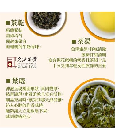 Taiwan unique tea TTES No.12 (Jhinshuan) Alishan Jinxuan hand-picked mountain tea leaves 150g*4 - Buy Online on SooperMarket.com