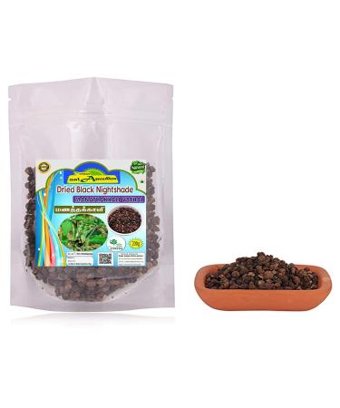 nalAmudhu Sun Dried Black Nightshade | Sun Berries | Manathakali Vathal Fryums 200 g