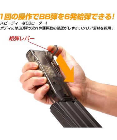 Lancer Tactical x Laylax Satellite Ambidextrous Swiveling Arm High Capacity Airsoft Speedloader - Smoked Color (Japanese Made) | Holds up to 140 BBS for Quick Reloads - Buy Online on SooperMarket.com