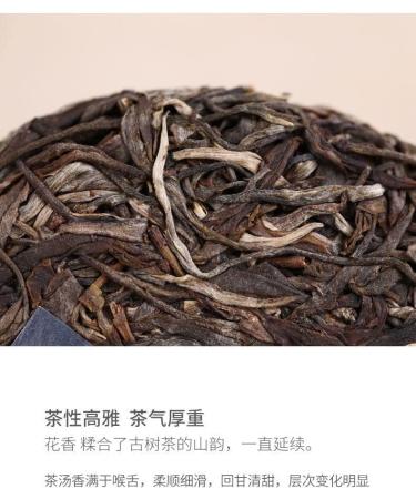 Pu-erh 2020 SHENG JIA YUAN Pasha 357g Raw - Buy Online on SooperMarket.com
