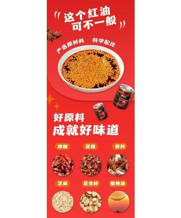 Red oil Chili Sauce Instant sauce Sesame Red Oil Spicy Sauce (65g*5/10/20 cans) dipping sauce Chili pepper mixed noodles sauce Chilli & Hot Pepper Sauce Miso delicious snack gifts (10 cans) - Buy Online on SooperMarket.com