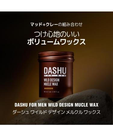 Dashu for Men Wild Design Mucle Hair Wax - Buy Online on SooperMarket.com