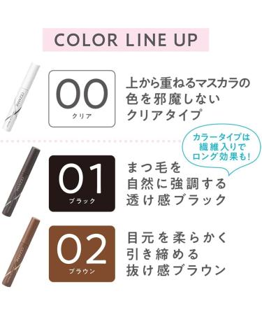 Cezanne Lasting Curl Mascara 02Brown - Buy Online on SooperMarket.com