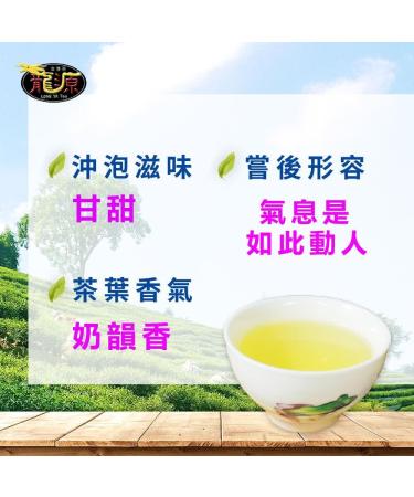 Taiwan unique tea Lishan Snow Green Bud Tea Fragrance Oolong Tea 150g*4 - Buy Online on SooperMarket.com