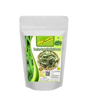 nalAmudhu Dried Stevia Leaf | Inippu Thulasi Elai | 100% Natural Sweetener Zero Calorie - 100 gm