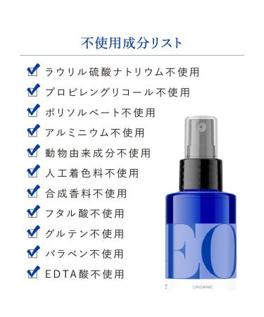 EO Organic Deodorant Spray Citrus - 4 Fl Oz | Natural, Aluminum-Free Formula - Buy Online on SooperMarket.com