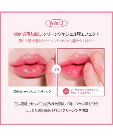 Espoir Lipstick Nowear Balming Glow #7 Ash Maple - Lightweight Moisturizing Lip Color | Long-Lasting Non-Sticky Softness | Vegan & Cruelty-Free Korean Lip Makeup 0.1oz - Buy Online on SooperMarket.com