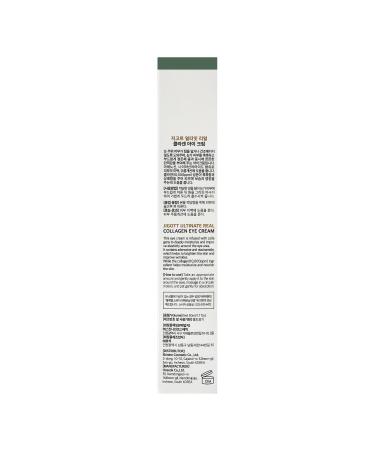 Ultimate Real Collagen Eye Cream 1.7 FL OZ | Anti-Aging & Hydration | Shop Now Internationally - Buy Online on SooperMarket.com