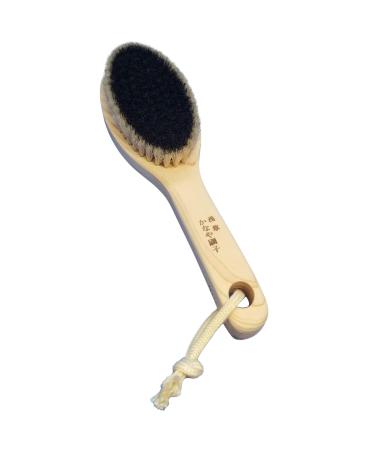 Japanese Body Brush for Bath or Dry Brushing  Exfoliation  Cellulite Treatment  Short Handle  Soft