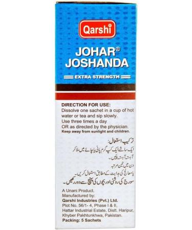 Qarshi Johar Joshanda (Suger Free) - Buy Online on SooperMarket.com