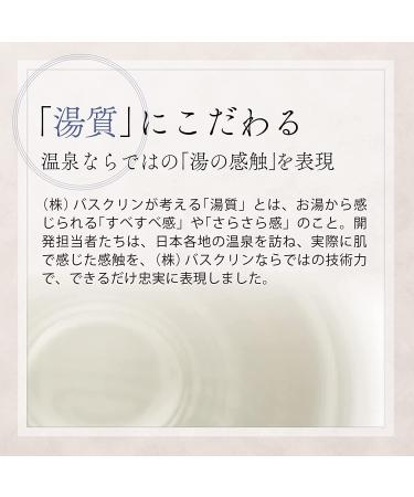 Samurai Bathclin White & Clear Hot Spring Japanese Bath Salt, 30g x 14 Packets - Buy Online on SooperMarket.com