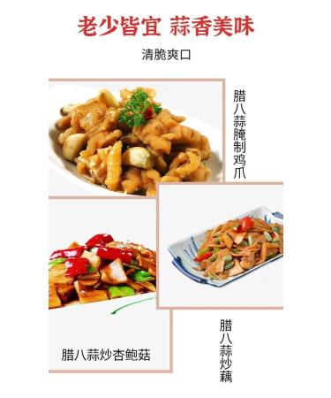 Feicui Green Garlic Laba Garlic 300G: Pickled with White Vinegar, Shandong Specialty - Buy Online on SooperMarket.com